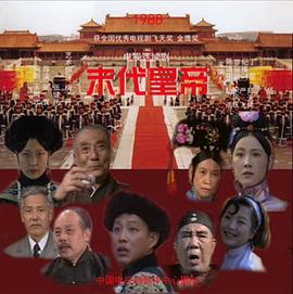 周寰