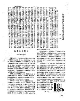 张一