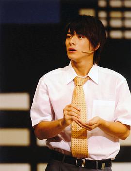 平野紫耀