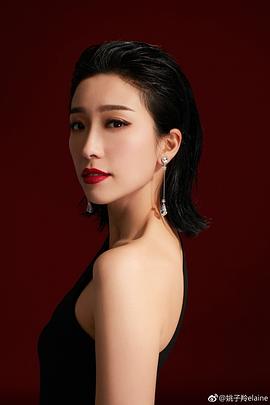 姚子羚