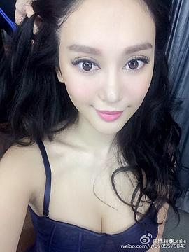 林莉娴