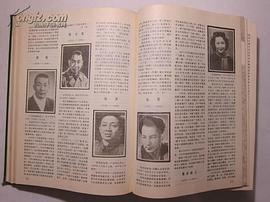 郑洪