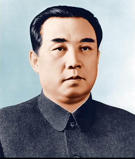 金日成