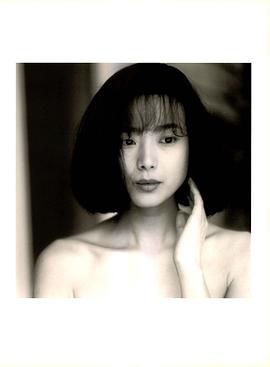 秋本奈绪美