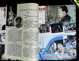 杨俊