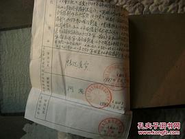于志