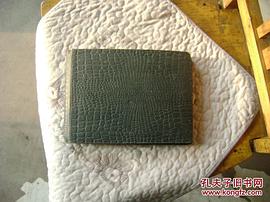 于志
