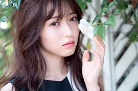 山口真帆