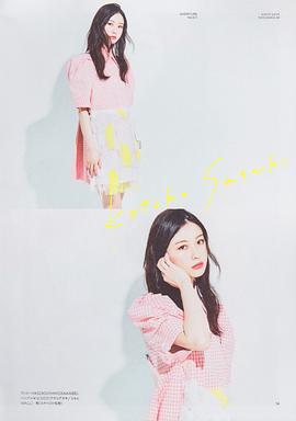 佐佐木琴子