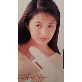 水野真纪