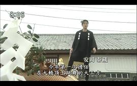 须贺贵匡