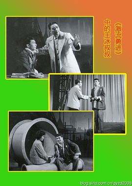 王冰