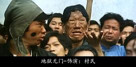 谭天南