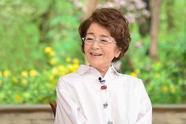 倍赏千惠子