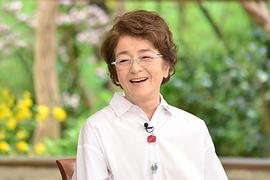 倍赏千惠子