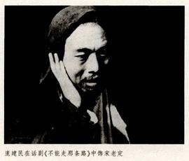 庞建民