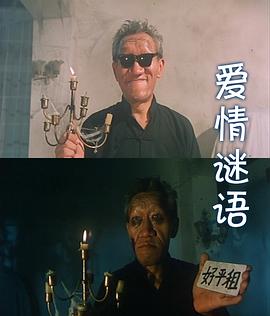 谭天南