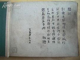 白大方