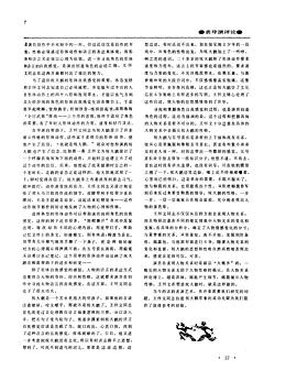 王怀文