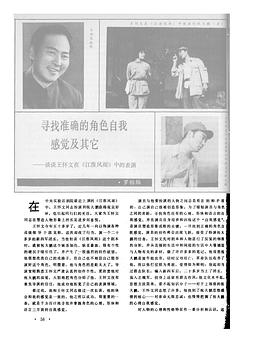 王怀文