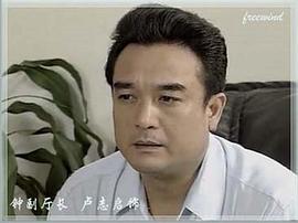卢志启