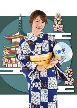 矶山沙耶香