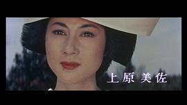 上原美佐
