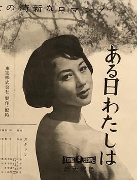 上原美佐
