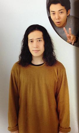 又吉直树