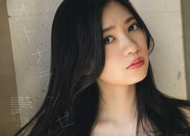 寺田蘭世