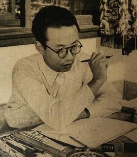 手冢治虫