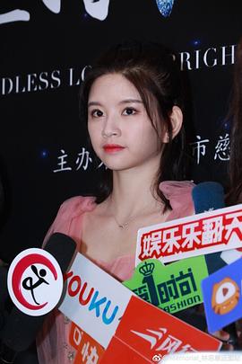 林思意