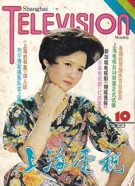 徐娅