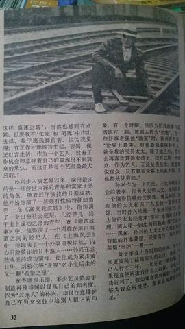 孙兴