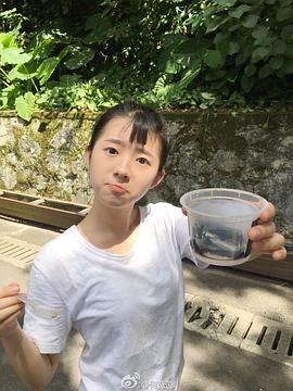 何蓝逗