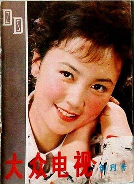 赵静