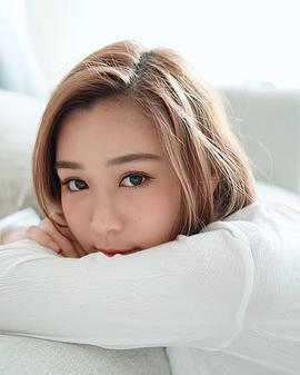 陈诗欣