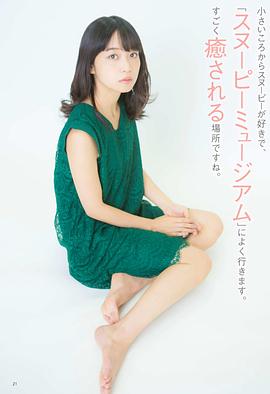 深川麻衣
