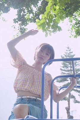 太田梦莉