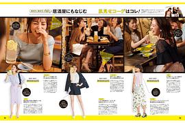 松村沙友理