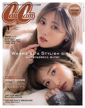 松村沙友理