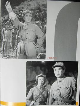 周正禹