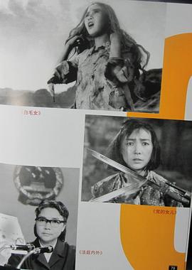 田华