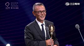 刘德凯