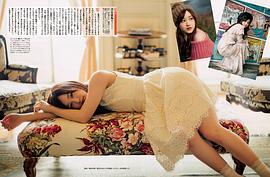 星野南