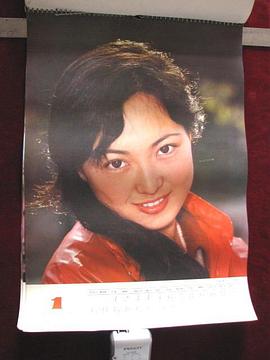 王晓燕