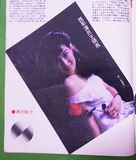 王晓燕