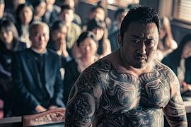 马东锡