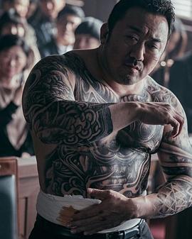 马东锡