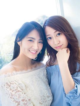 樱井玲香